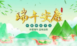端午节视频素材,传承民俗，共赏龙舟竞渡风采