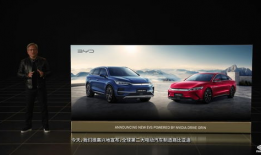 比亚迪吃瓜爆料视频大全,揭秘汽车行业幕后故事