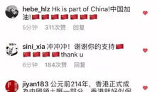 饭圈爆料吃瓜复盘,揭秘娱乐圈幕后真相