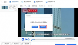 视频去除水印,还原清晰画面，享受无痕观影体验