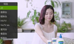 91直播电视tv港澳台,港澳台精彩内容一网打尽